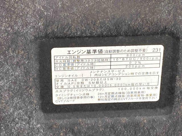 キャストアクティバＧ　プライムコレクション　ＳＡII　ナビ　保証付ＩＥＴＣ（静岡県）の中古車