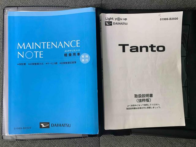 タントＸスペシャル　タイヤ新品　保証付きナビ　ドラレコ　バックカメラ（静岡県）の中古車