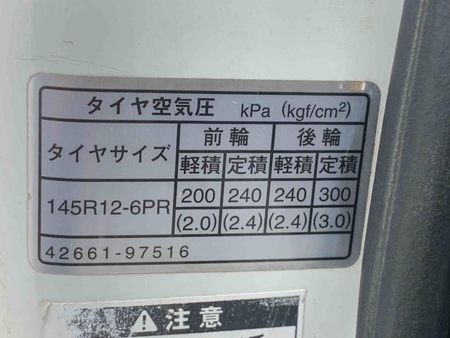 ハイゼットトラックエアコン・パワステ　スペシャル　４ＷＤ　５ＭＴ　保証付き記録簿　取扱説明書　ラジオ　タイヤ新品　ワンオーナー　エアコン　パワーステアリング（静岡県）の中古車