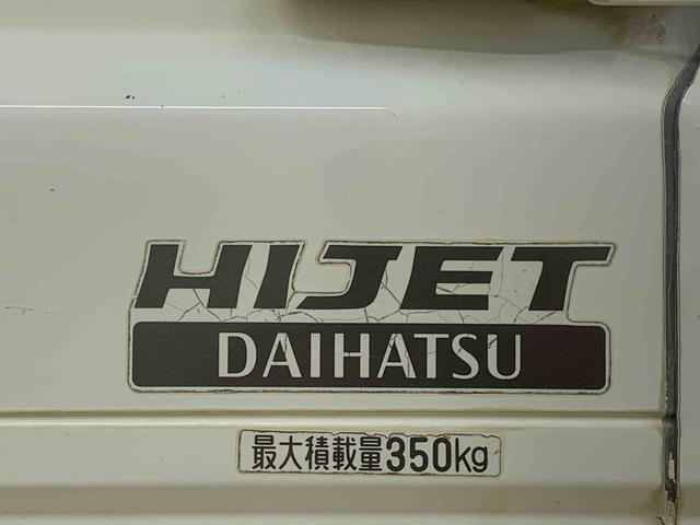 ハイゼットトラックエアコン・パワステ　スペシャル　４ＷＤ　５ＭＴ　保証付き記録簿　取扱説明書　ラジオ　タイヤ新品　ワンオーナー　エアコン　パワーステアリング（静岡県）の中古車
