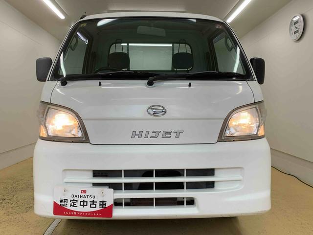 ハイゼットトラックエアコン・パワステ　スペシャル　４ＷＤ　５ＭＴ　保証付き記録簿　取扱説明書　ラジオ　タイヤ新品　ワンオーナー　エアコン　パワーステアリング（静岡県）の中古車