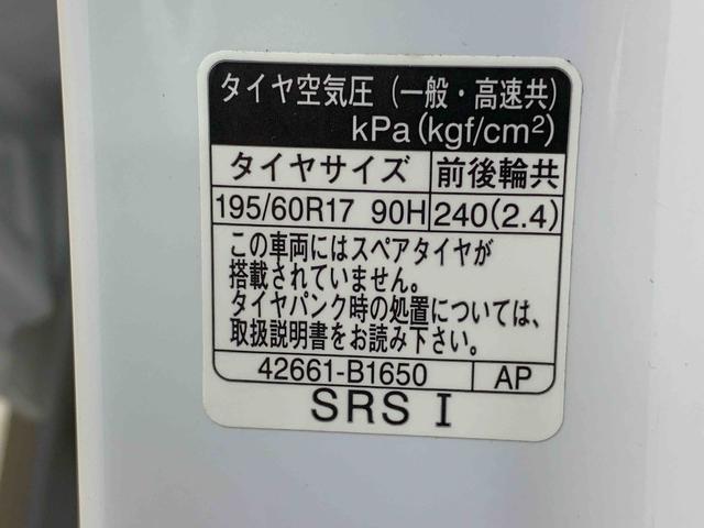 ロッキープレミアム　ナビ　保証付き（静岡県）の中古車