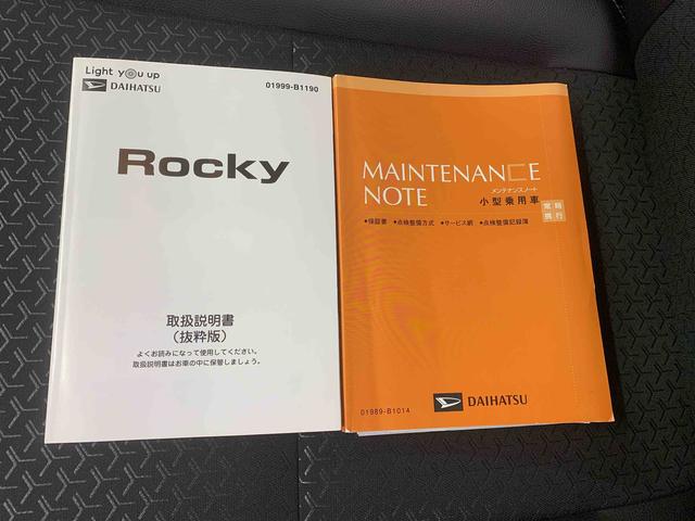 ロッキープレミアム　ナビ　保証付き（静岡県）の中古車