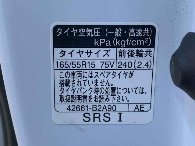 タントファンクロスターボ ナビ 保証付きまごころ保証1年付き 記録簿 取扱説明書 ドラレコ バックカメラ 衝突被害軽減システム スマートキー オートマチックハイビーム アルミホイール ターボ レーンアシスト ワンオーナー エアバッグ ABS(静岡県)の中古車