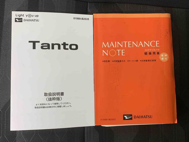 タントファンクロスターボ ナビ 保証付きまごころ保証1年付き 記録簿 取扱説明書 ドラレコ バックカメラ 衝突被害軽減システム スマートキー オートマチックハイビーム アルミホイール ターボ レーンアシスト ワンオーナー エアバッグ ABS(静岡県)の中古車