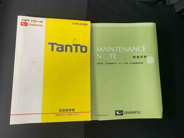 タントカスタムＲＳ　トップエディションＶＳ　ＳＡIIIまごころ保証１年付き　記録簿　取扱説明書　タイヤ新品　ＥＴＣ　ドラレコ　ナビ　バックカメラ　衝突被害軽減システム　スマートキー　オートマチックハイビーム　アルミホイール　ターボ　レーンアシスト　ＡＢＳ（静岡県）の中古車