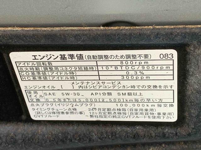 タントカスタムＲＳ　トップエディションＶＳ　ＳＡIIIまごころ保証１年付き　記録簿　取扱説明書　タイヤ新品　ＥＴＣ　ドラレコ　ナビ　バックカメラ　衝突被害軽減システム　スマートキー　オートマチックハイビーム　アルミホイール　ターボ　レーンアシスト　ＡＢＳ（静岡県）の中古車