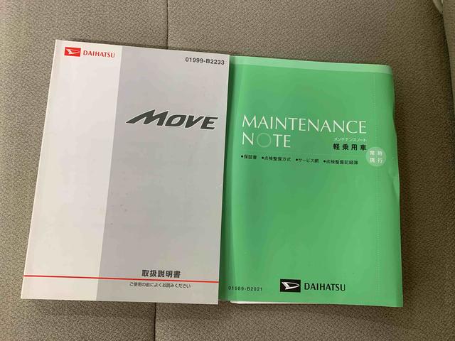 ムーヴＸ保証付き　記録簿　取扱説明書　ルーフ凹み有り　スマートキー　アルミホイール　エアバッグ　エアコン　パワーステアリング　パワーウィンドウ　ＣＤ　ＡＢＳ（静岡県）の中古車