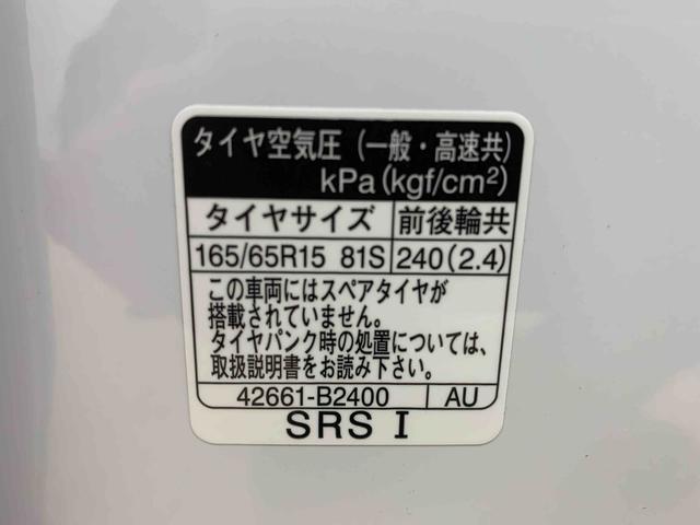 タフトＧ　ディスプレイオーディオまごころ保証１年付き　記録簿　取扱説明書　バックカメラ　衝突被害軽減システム　スマートキー　オートマチックハイビーム　サンルーフ　アルミホイール　レーンアシスト　禁煙車　ワンオーナー　エアバッグ（静岡県）の中古車