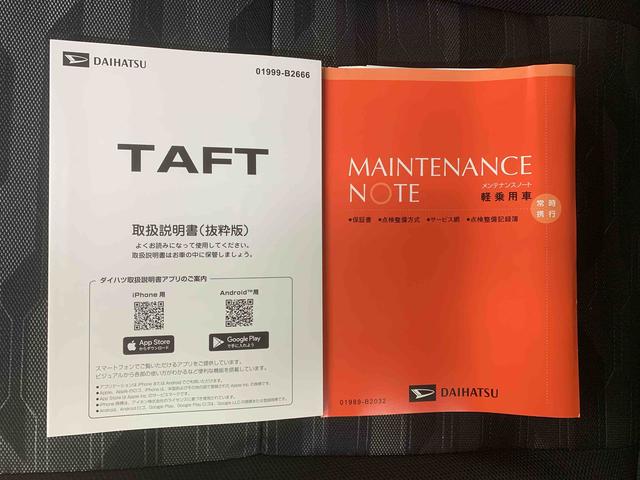 タフトＧ　ディスプレイオーディオまごころ保証１年付き　記録簿　取扱説明書　バックカメラ　衝突被害軽減システム　スマートキー　オートマチックハイビーム　サンルーフ　アルミホイール　レーンアシスト　禁煙車　ワンオーナー　エアバッグ（静岡県）の中古車