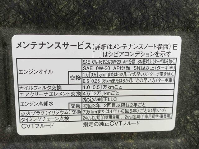タフトＧ　ディスプレイオーディオまごころ保証１年付き　記録簿　取扱説明書　バックカメラ　衝突被害軽減システム　スマートキー　オートマチックハイビーム　サンルーフ　アルミホイール　レーンアシスト　禁煙車　ワンオーナー　エアバッグ（静岡県）の中古車