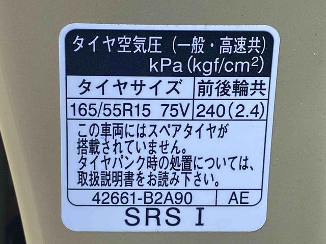 タントファンクロスターボ 保証付きまごころ保証1年付き 記録簿 取扱説明書 スマートキー アルミホイール ターボ ワンオーナー エアバッグ エアコン パワーステアリング パワーウィンドウ ABS(静岡県)の中古車