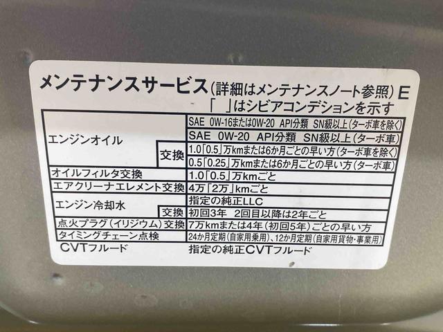 タントファンクロスターボ 保証付きまごころ保証1年付き 記録簿 取扱説明書 スマートキー アルミホイール ターボ ワンオーナー エアバッグ エアコン パワーステアリング パワーウィンドウ ABS(静岡県)の中古車