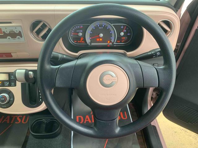 ミラココアココアプラスＸ　タイヤ新品　保証付きＣＤ　ＥＴＣ（静岡県）の中古車