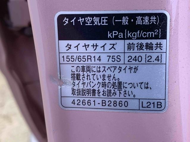 ミラココアココアプラスＸ　タイヤ新品　保証付きＣＤ　ＥＴＣ（静岡県）の中古車
