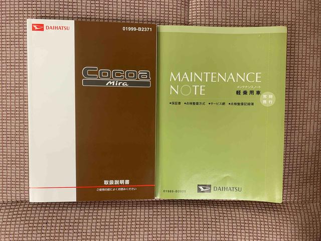 ミラココアココアプラスＸ　タイヤ新品　保証付きＣＤ　ＥＴＣ（静岡県）の中古車