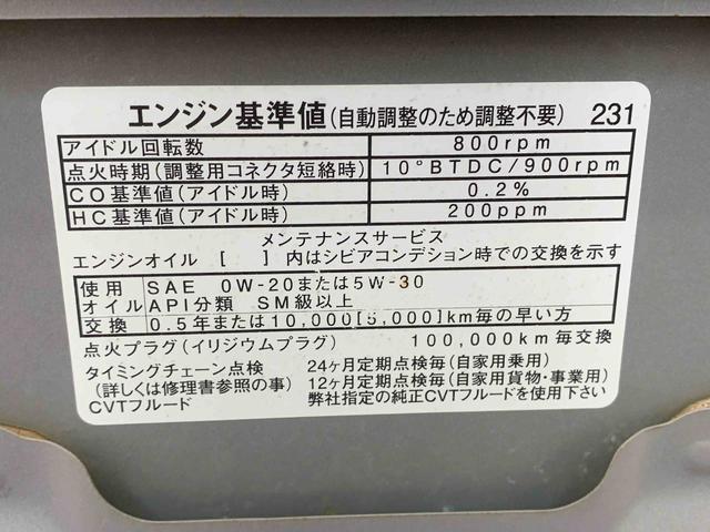 ミラココアココアプラスＸ　タイヤ新品　保証付きＣＤ　ＥＴＣ（静岡県）の中古車