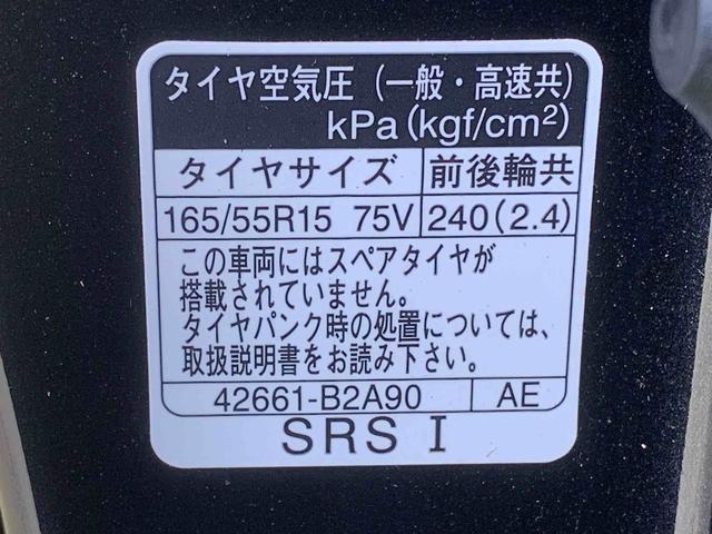 タントカスタムRS エコアイドル非装着車 純正10インチナビまごころ保証 車検整備付き 純正10インチナビ パノラマモニター ドラレコ ETC キーフリー LEDヘッドライト LEDフォグランプ アルミホイール ターボ 両側電動スライドドア(静岡県)の中古車