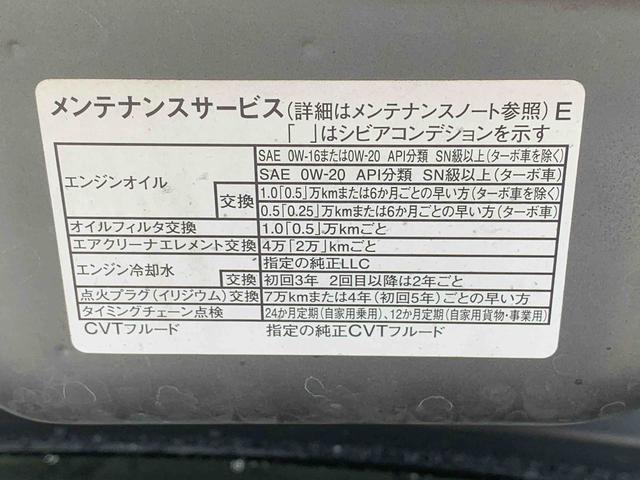 タントカスタムRS エコアイドル非装着車 純正10インチナビまごころ保証 車検整備付き 純正10インチナビ パノラマモニター ドラレコ ETC キーフリー LEDヘッドライト LEDフォグランプ アルミホイール ターボ 両側電動スライドドア(静岡県)の中古車
