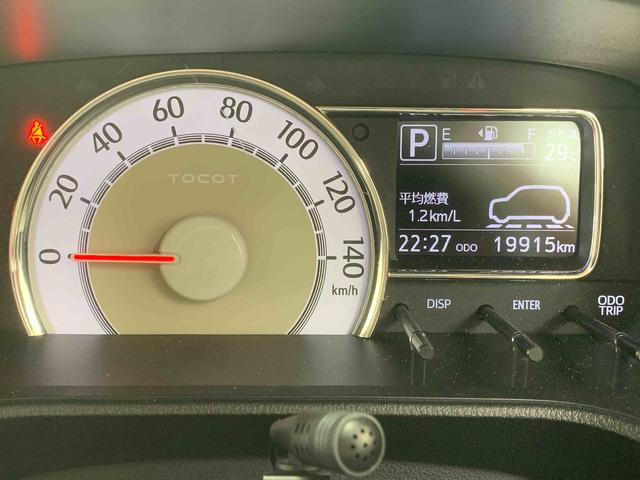 ミラトコットＧ　リミテッド　ＳＡIII　純正ナビ　パノラマモニターまごころ保証（納車日から１年・走行距離無制限）付き　純正７インチナビ　パノラマモニター　ＥＴＣ　ドラレコ　シートヒーター　ＵＳＢ　Ｂｌｕｅｔｏｏｔｈ　オートエアコン　キーフリー　電動ドアミラー（静岡県）の中古車