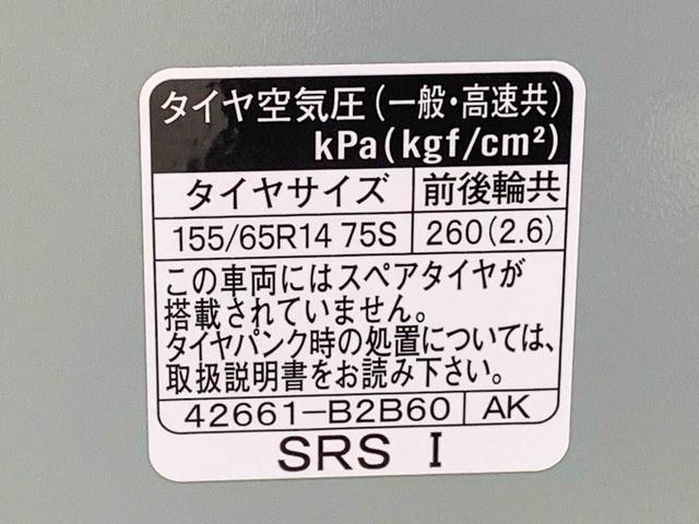 ミラトコットＧ　リミテッド　ＳＡIII　純正ナビ　パノラマモニターまごころ保証（納車日から１年・走行距離無制限）付き　純正７インチナビ　パノラマモニター　ＥＴＣ　ドラレコ　シートヒーター　ＵＳＢ　Ｂｌｕｅｔｏｏｔｈ　オートエアコン　キーフリー　電動ドアミラー（静岡県）の中古車