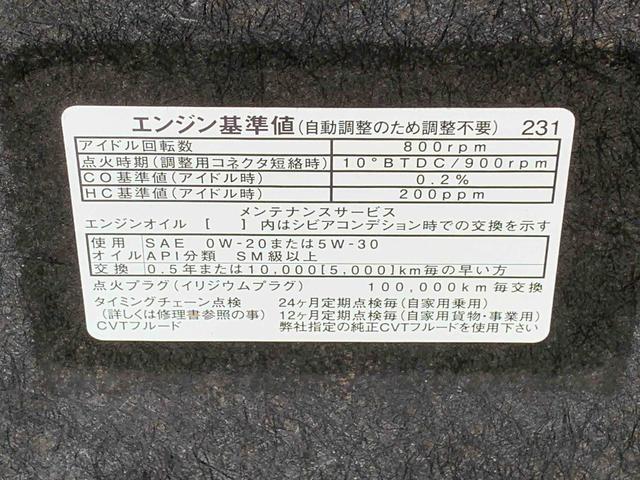 ミラトコットＧ　リミテッド　ＳＡIII　純正ナビ　パノラマモニターまごころ保証（納車日から１年・走行距離無制限）付き　純正７インチナビ　パノラマモニター　ＥＴＣ　ドラレコ　シートヒーター　ＵＳＢ　Ｂｌｕｅｔｏｏｔｈ　オートエアコン　キーフリー　電動ドアミラー（静岡県）の中古車