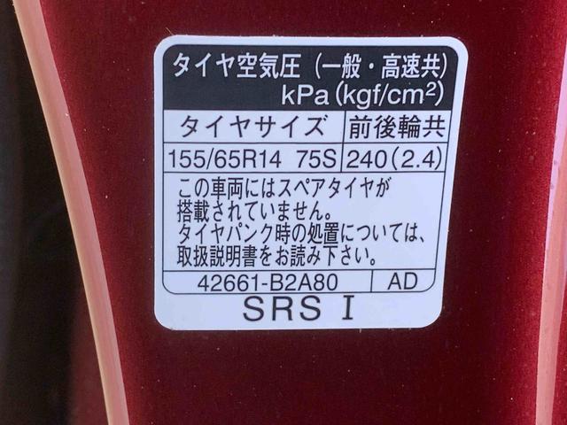 タントＸ（静岡県）の中古車