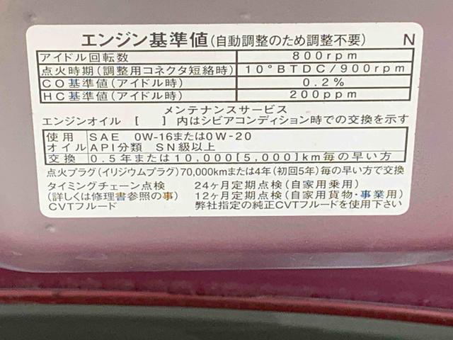 タントＸ（静岡県）の中古車