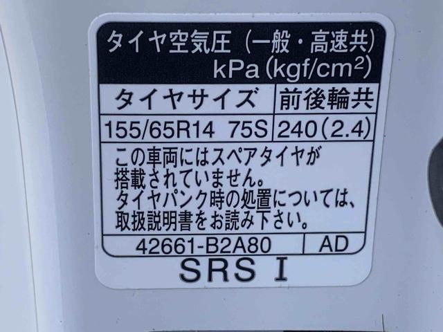 ムーヴキャンバスXメイクアップリミテッド SAIII ナビ 保証付きバックカメラ(静岡県)の中古車