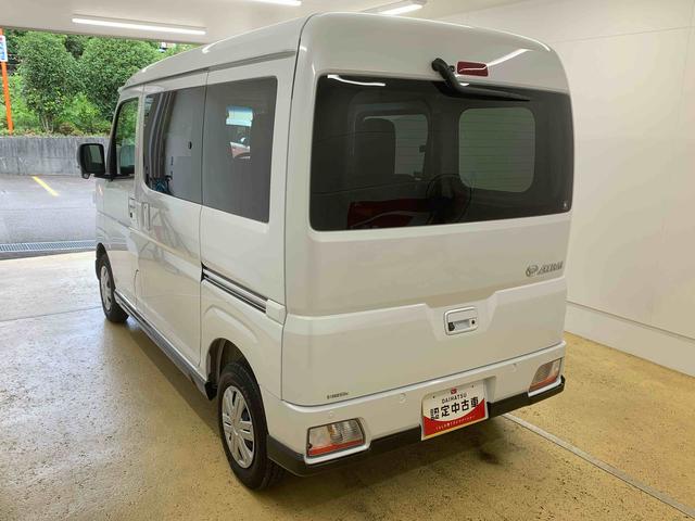 アトレーRS ディスプレイオーディオ バックカメラ 保証付き(静岡県)の中古車
