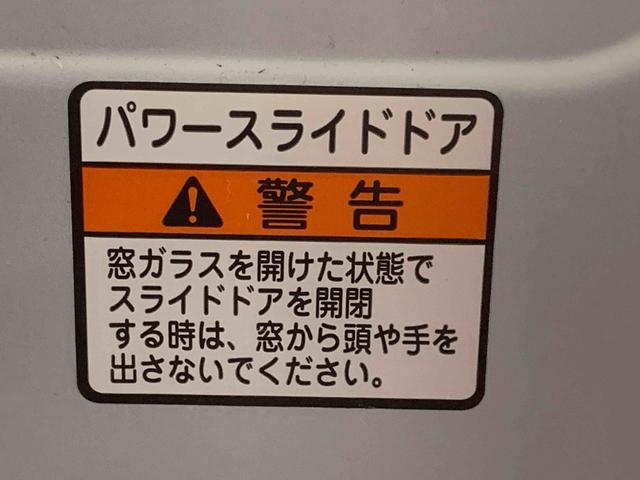 アトレーRS ディスプレイオーディオ バックカメラ 保証付き(静岡県)の中古車