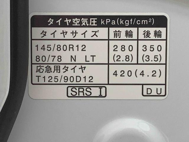アトレーRS ディスプレイオーディオ バックカメラ 保証付き(静岡県)の中古車