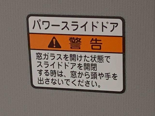 ムーヴキャンバスストライプスG 元社用車 ディスプレイオーディオバックカメラまごころ保証(納車日から1年・走行距離無制限)付き 9インチスマホ連携ディスプレイオーディオ バックカメラ キーフリー オートエアコン 両側電動スライドドア シートヒーター 衝突被害軽減ブレーキ(静岡県)の中古車