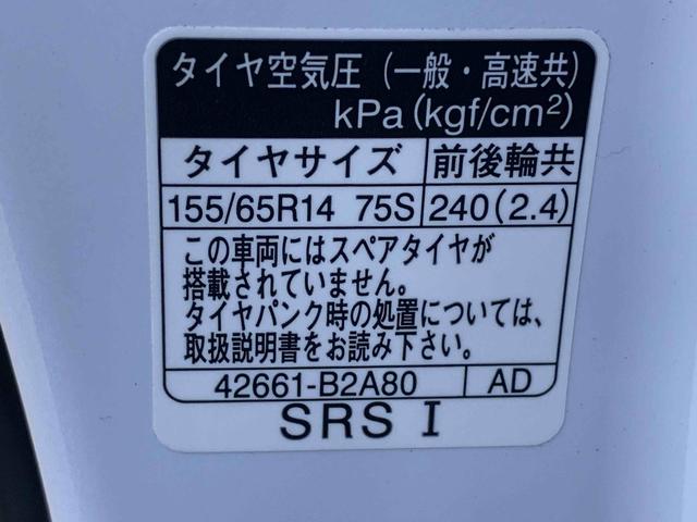 ムーヴキャンバスストライプスG 元社用車 ディスプレイオーディオバックカメラまごころ保証(納車日から1年・走行距離無制限)付き 9インチスマホ連携ディスプレイオーディオ バックカメラ キーフリー オートエアコン 両側電動スライドドア シートヒーター 衝突被害軽減ブレーキ(静岡県)の中古車