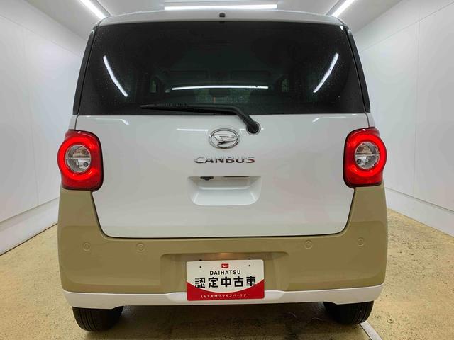 ムーヴキャンバスストライプスG 元社用車 ディスプレイオーディオバックカメラまごころ保証(納車日から1年・走行距離無制限)付き 9インチスマホ連携ディスプレイオーディオ バックカメラ キーフリー オートエアコン 両側電動スライドドア シートヒーター 衝突被害軽減ブレーキ(静岡県)の中古車