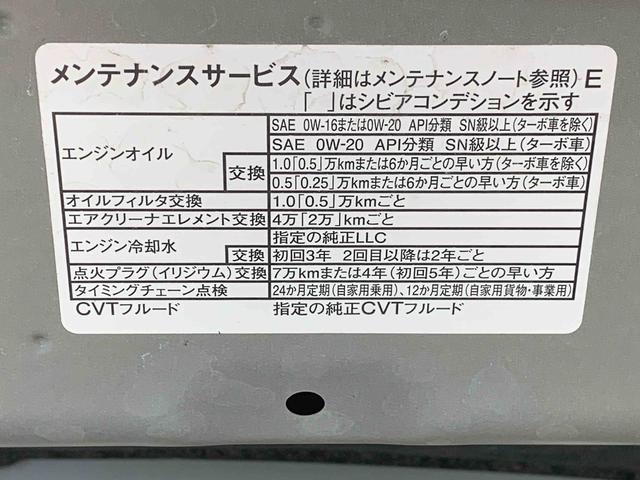 ムーヴキャンバスストライプスG 元社用車 ディスプレイオーディオバックカメラまごころ保証(納車日から1年・走行距離無制限)付き 9インチスマホ連携ディスプレイオーディオ バックカメラ キーフリー オートエアコン 両側電動スライドドア シートヒーター 衝突被害軽減ブレーキ(静岡県)の中古車