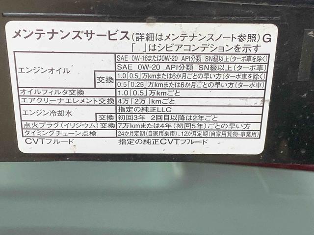 ムーヴキャンバスセオリーGターボ 元社用車使用 9型ディスプレイオーディオまごころ保証(納車日から1年・走行距離無制限)付き 9インチスマホ連携ディスプレイオーディオ バックカメラ オートエアコン シートヒーター キーフリー 衝突被害軽減ブレーキ LEDヘッドライト(静岡県)の中古車