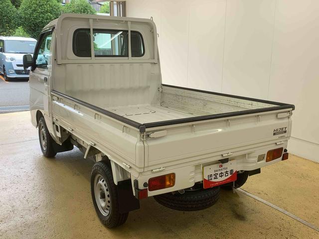 ハイゼットトラックエアコン・パワステ　スペシャル（静岡県）の中古車