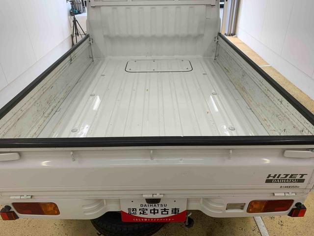 ハイゼットトラックエアコン・パワステ　スペシャル（静岡県）の中古車