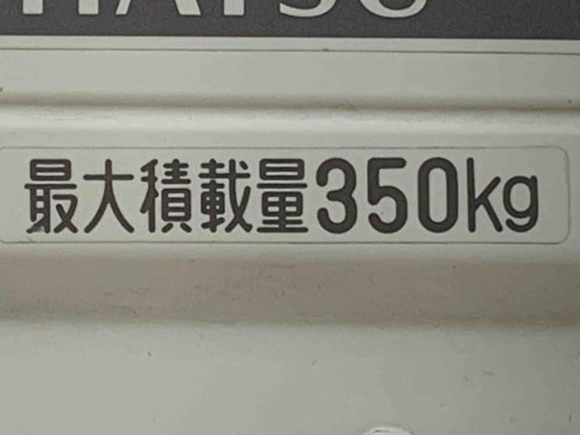 ハイゼットトラックエアコン・パワステ　スペシャル（静岡県）の中古車