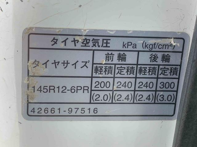 ハイゼットトラックエアコン・パワステ　スペシャル（静岡県）の中古車