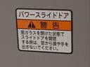 まごころ保証（納車日から１年・走行距離無制限）付き　９インチスマホ連携ディスプレイオーディオ　バックカメラ　キーフリー　オートエアコン　両側電動スライドドア　シートヒーター　衝突被害軽減ブレーキ（静岡県）の中古車
