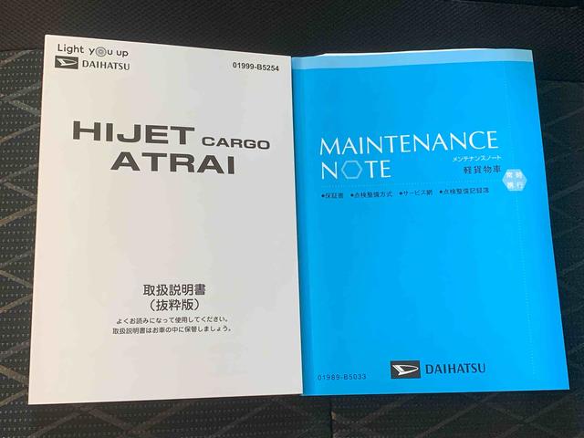 アトレーＲＳ　４ＷＤ　ディスプレイオーディオ　保証付きまごころ保証１年付き　記録簿　取扱説明書　４ＷＤ　衝突被害軽減システム　オートマチックハイビーム　ターボ　レーンアシスト　エアバッグ　エアコン　パワーステアリング　パワーウィンドウ　ＡＢＳ（静岡県）の中古車