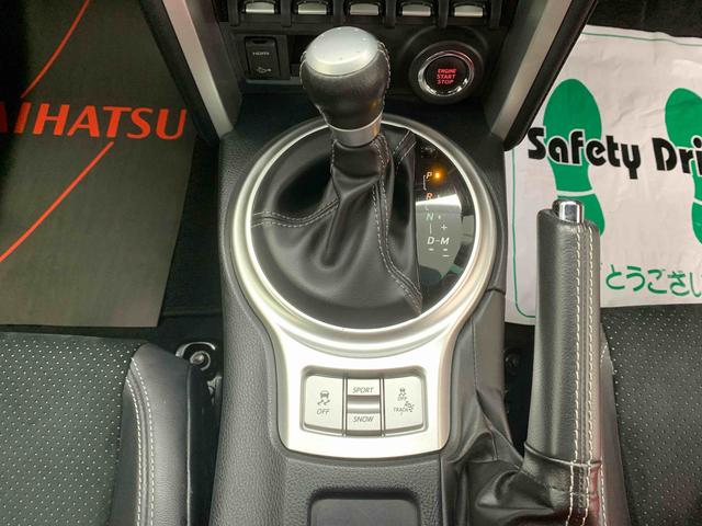 86GTリミテッド ナビまごころ保証1年付き 記録簿 取扱説明書 ドラレコ ETC バックカメラ スマートキー アルミホイール ワンオーナー エアバッグ エアコン パワーステアリング パワーウィンドウ ABS(静岡県)の中古車