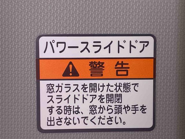 ムーヴキャンバスストライプスG 保証付き(静岡県)の中古車