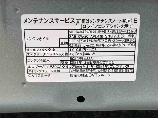 ムーヴキャンバスストライプスG 保証付き(静岡県)の中古車