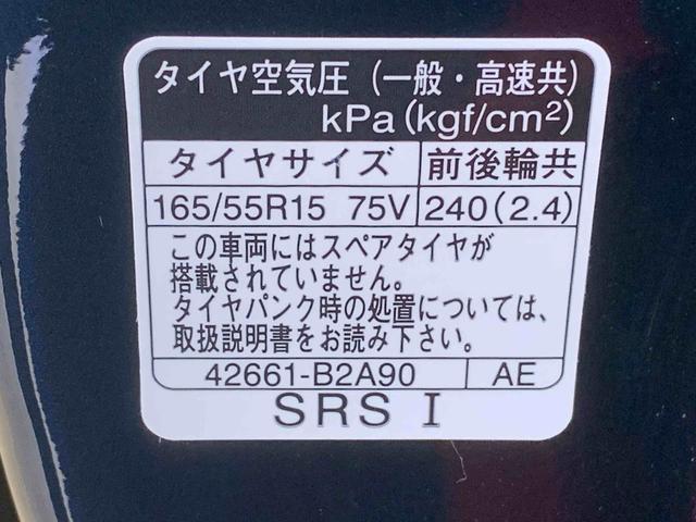 ウェイクGターボVS SAIII ナビまごころ保証1年付き 記録簿 取扱説明書 ドラレコ ETC バックカメラ 衝突被害軽減システム スマートキー オートマチックハイビーム アルミホイール ターボ レーンアシスト ワンオーナー エアバッグ(静岡県)の中古車