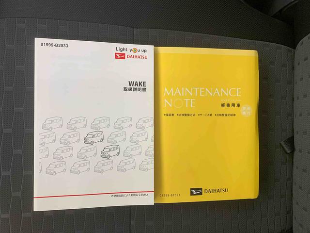 ウェイクGターボVS SAIII ナビまごころ保証1年付き 記録簿 取扱説明書 ドラレコ ETC バックカメラ 衝突被害軽減システム スマートキー オートマチックハイビーム アルミホイール ターボ レーンアシスト ワンオーナー エアバッグ(静岡県)の中古車