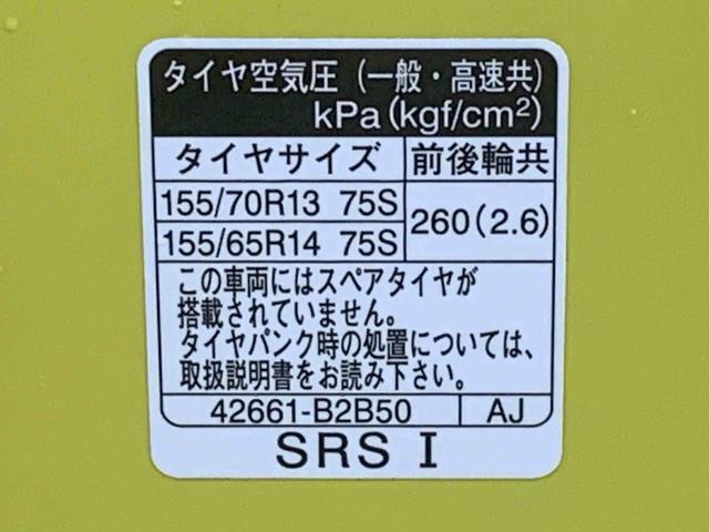 ミライースＧ　ＳＡIII　ＣＤデッキ　ＬＥＤヘッドライト　キーフリーまごころ保証（納車日から１年・走行距離無制限）付き　元社用車　キーフリー　オートエアコン　電動格納ドアミラー　ＬＥＤヘッドライト　ＣＤデッキ　衝突被害軽減ブレーキ（静岡県）の中古車