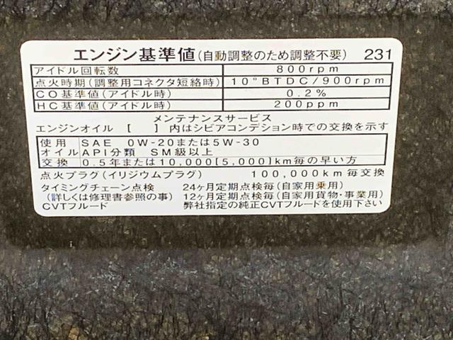 ミライースＧ　ＳＡIII　ＣＤデッキ　ＬＥＤヘッドライト　キーフリーまごころ保証（納車日から１年・走行距離無制限）付き　元社用車　キーフリー　オートエアコン　電動格納ドアミラー　ＬＥＤヘッドライト　ＣＤデッキ　衝突被害軽減ブレーキ（静岡県）の中古車